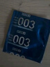 冈本避孕套安全套 003玻尿酸超薄润滑10片成人用品计生情趣男女用套套 实拍图