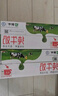 蒙牛低脂高钙牛奶 250ml*16盒 每100ml含125mg钙 健身伴侣（礼盒装） 实拍图