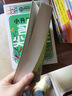 瓦尔登湖 中小学生课外阅读书籍世界经典文学名著青少年儿童读物故事书名家名译原汁原味读原著 实拍图