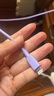 公牛（BULL）苹果数据线 MFi认证 PD快充线 iPhone14 /13Pro Max/12/11iPad手机Lightning充电器转USB-C线  实拍图