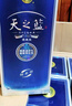 洋河蓝色经典 天之蓝52度520ml*6瓶 整箱装 绵柔浓香型白酒 实拍图