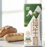 辉山自有牧场全脂纯牛奶 200ml*24盒 3.1g优质蛋白 营养牛奶 实拍图