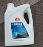 昆仑征途防冻液-45℃汽车冷却液红色绿色水箱宝发动机冷冻液四季通用4公斤 2kg -45℃ 红色 实拍图