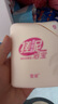 宣琪(海洋+桃花+茶树)搓泥浴宝沐浴露套装200mlx3 实拍图