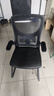 天兴隆电脑椅人体工学椅弓形办公椅学习椅宿舍椅子会议椅靠背椅久坐舒适 [乳胶款]黑色-升降扶手 实拍图