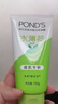 旁氏（POND'S）祛痘净颜洗面奶150g 水薄荷控油洁面凝露 氨基酸洗面奶去角质 实拍图