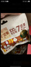 百草味每日坚果750g30袋独立小包装混合果仁礼盒休闲零食送礼团购 实拍图