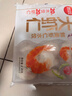 思念大虾仁鲜美虾仁水饺400g20只 虾饺早餐食品速食食品饺子蒸饺煎饺 实拍图