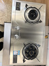 康佳（KONKA）燃气灶煤气灶双灶具 5.0kW九孔爆炒鸳鸯灶台式嵌入式 不锈钢灶台国家补贴 JZY-G900Y（液化气） 实拍图