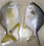 翔泰海南二去金鲳鱼700g/2条  去鳃去内脏 烧烤 生鲜鱼类  海鲜水产 实拍图