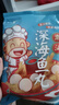 趣十八番汕头手打鱼丸1斤潮汕鱼肉丸子麻辣烫烧烤食材火锅丸料源头直发 实拍图