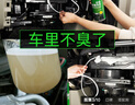 固特威汽车空调清洗剂车内空调除味杀菌剂空调清洁车居两用总容量860ML 实拍图