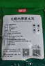 富昌 东北无根黑木耳228g 肉厚无根木耳煲汤炒菜凉拌火锅材料特产干货 实拍图