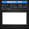 欧普（OPPLE）厨房灯 集成吊顶灯卫生间平板灯铝扣板灯 36瓦锦悦 300×600 实拍图
