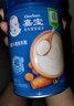 嘉宝（GERBER）混合蔬菜营养谷物高铁米粉加锌益生菌 宝宝辅食米糊250g 6月龄+ 实拍图