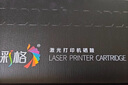 彩格适用惠普M233dw硒鼓HP LaserJet MFP M233dw M233sdn M233sdw黑白激光打印机硒鼓W1370A墨盒粉硒鼓一体机粉盒 实拍图