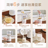 美的（Midea）【国家补贴】榨汁料理机榨汁杯多功能易清洗家用小型搅拌机果汁机婴儿辅食机MJ-WBL2507B 实拍图