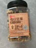 良品铺子罐装每日坚果400g 核桃腰果果干葡萄干休闲零食送礼团购 实拍图
