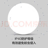 欧普（OPPLE）led吸顶灯具儿童房间现代简约圆形阳台卧室灯高显色三防一体快装 【铂玉II260白13瓦】 实拍图