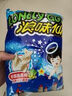 旺旺 浪味仙 田园蔬菜味*2+番茄味*1 70g*3 优惠装 零食膨化休闲食品 实拍图