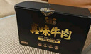 蜀道香真味牛肉干400g 4种口味 0添加防腐剂 肉脯零食 麻辣味特产 送礼 实拍图