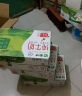 伊利 纯牛奶250ml*16盒  3.2g优质乳蛋白 礼盒装 2月产 实拍图