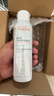 雅漾（Avene）舒泉调理喷雾150ML 定妆补水保湿 爽肤水化妆水 护肤中喷礼物 实拍图