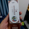 雅美肤日光性皮炎太阳晒伤修复紫外线过敏顽癣净草本乳膏湿疹皮肤止瘙痒 医皮肤护理软膏-草本抑菌膏 【20g/盒】 实拍图