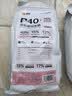 喜帅 全价基础兔粮兔子饲料幼兔成兔垂耳兔小宠物主粮饲料1.5kg  实拍图