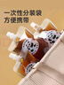 拜杰中药分装袋中药袋液体袋食品级可加热密封煎药袋50只*200ml储存袋 实拍图