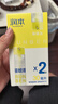 驱蚊液防蚊喷雾30ml×4支户外便携驱蚊虫叮咬花露水20%派卡瑞丁 实拍图