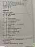 曾国藩家书：蕴含曾国藩后代英才辈出，长盛不衰的奥秘 实拍图