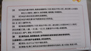 小儿碳酸钙D3颗粒 14袋/盒 儿童钙补充专用冲剂液体钙 碳酸钙维D3钙 专为0-7岁成长期补钙 实拍图