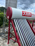 太阳雨行业领先太阳能热水器家用 智能光电两用 全自动上水加热180L保热墙6代24管送+装 国家补贴20% 实拍图