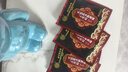 同仁堂肩周炎专用肩颈椎热敷肩膀疼痛肩周劳损抬不起胳膊肩袖损伤膏药贴 实拍图