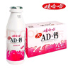 娃哈哈蜜桃味AD钙奶含乳饮料220g*24瓶 整箱装新老包装交替发货 实拍图
