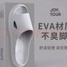 JOYTOUR旅行便携拖鞋可家用待客酒店防滑拖鞋洗澡居家拖鞋灰色44-45 实拍图