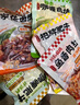尚食纪谷言食品 拌饭料5菜套餐980g 预制菜 速食 加热即食 实拍图