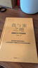 血与蜜之地、失落的卫星、午夜降临前抵达、沿着季风的方向 刘子超旅行三部曲 巴尔干半岛旅行文学 血与蜜之地：穿越巴尔干的旅程 刘子超新书 实拍图