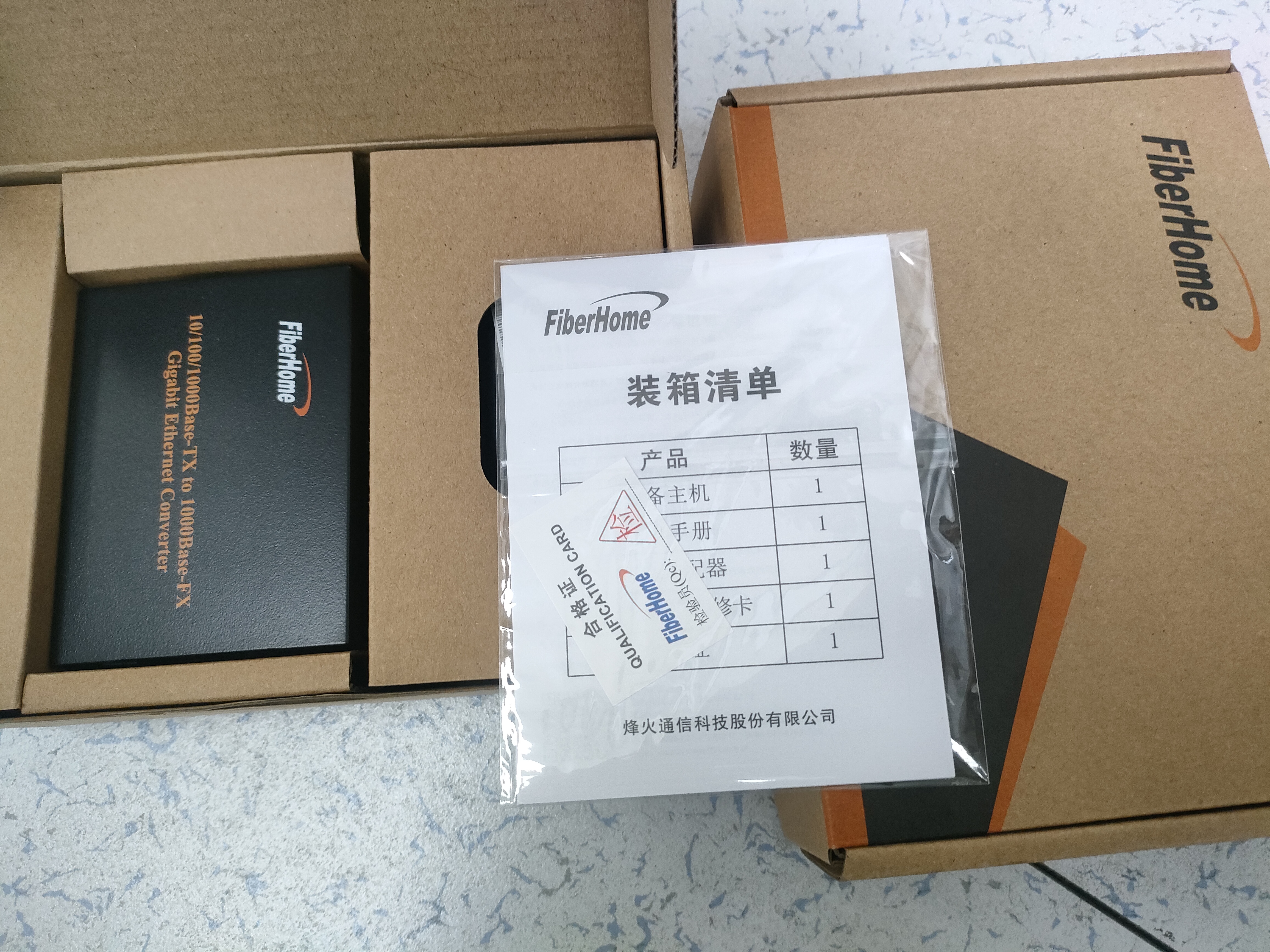 烽火（FiberHome）企业级光纤收发器千兆单模双纤20km光电转换器1光1电OL100CL-04B 实拍图