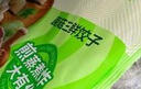 三全饺子王煎饺 轻食荞麦蒸饺 黄金比例大水饺 饺子王玉米猪肉蒸饺(12只)420g 实拍图