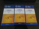拜灭士拜耳蟑螂药蓝珠杀蟑胶饵灭蟑虫卵双杀家用厨房室内一窝端家用5g 实拍图