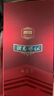 祁门Keemun祁门红茶叶礼盒装高档送礼独立小包装礼品送长辈父母 红润东方160g特茗 实拍图