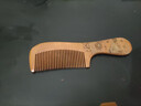 防静电桃木梳子 天然护发按摩梳 大号牛角梳沐浴梳头中式顺发梳 手柄款-1个装 实拍图
