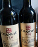 张裕多名利赤霞珠精品干红葡萄酒整箱聚会送礼红酒 实拍图