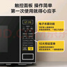 美的（Midea）微波炉家用小型20升转盘加热 智能菜单 一键解冻 杀菌电子除味 薄膜按键（M1-L213C） 实拍图