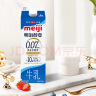 明治 【国内奶源】meiji 醇壹 牛奶 950ml*1瓶  3.5克蛋白质 低温牛奶 实拍图