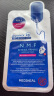 美迪惠尔（Mediheal）全新升级款 新水润紧致面膜5片补水保湿弹润淡化细纹520礼物 实拍图