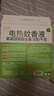 润本（RUNBEN）蚊香液电蚊香驱蚊液120晚大容量45ml×4瓶+1器防蚊定时无香型儿童 实拍图