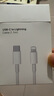 ZJEV苹果充电线快充PD35W适配原装数据线iPhone14/13/16/15/12/11ProMax手机ipad平板车载Type-C充电器 【官配正品】PD35W苹果1.5米闪充原· 裝快充 实拍图